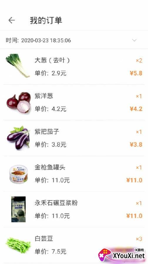 阿萌优品app送货上门版