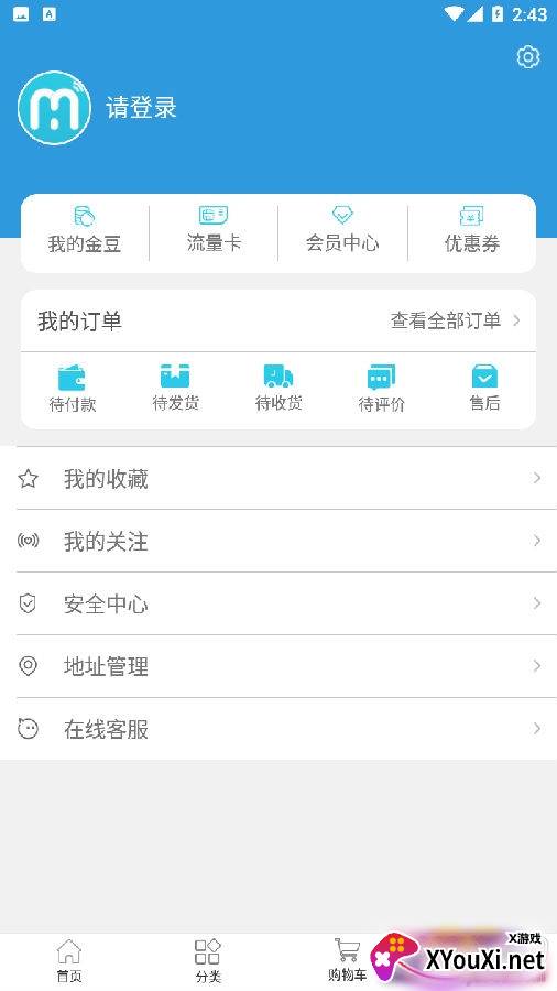 梦龙严选app正式版