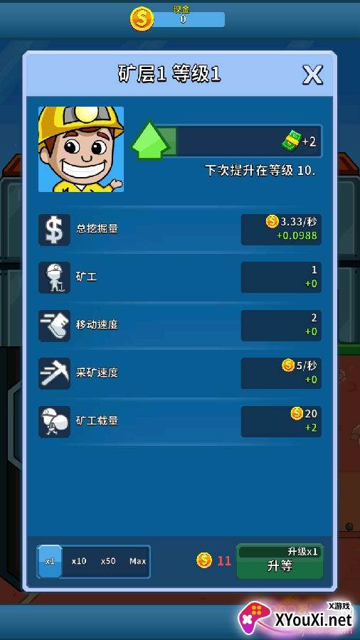 采矿大亨掘金之旅无限金币版