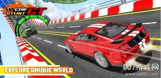 汽车特技3D赛车中文最新版