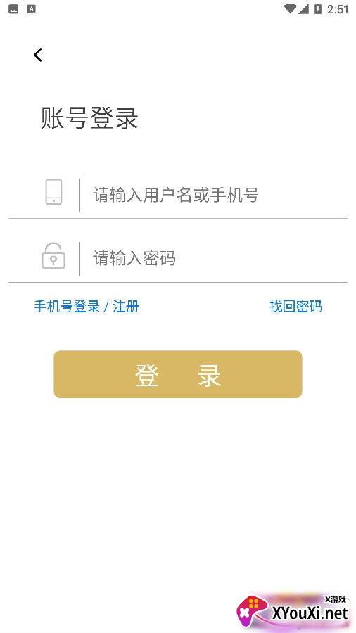 转鸭app最新版