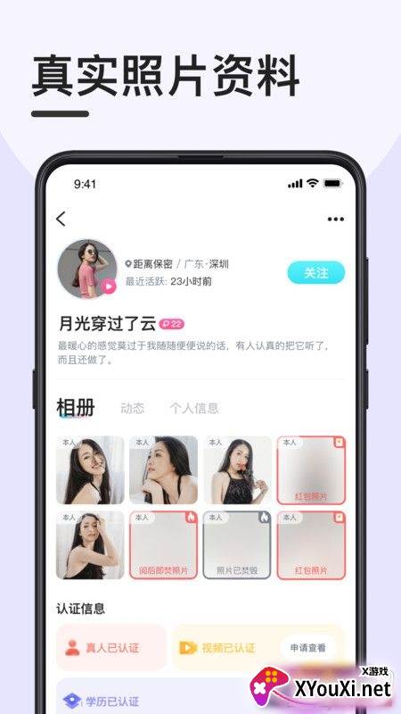 趣奔现app最新版