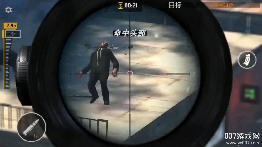 火箭筒射击游戏安卓版