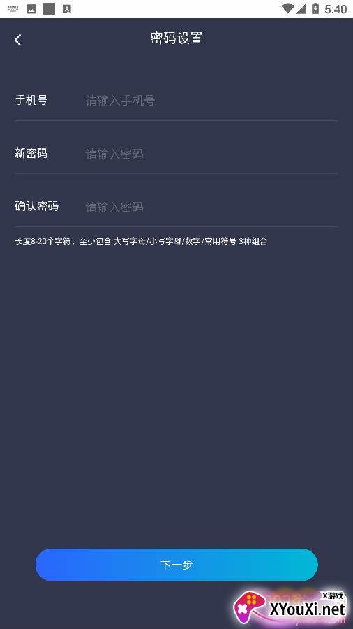 2020平安深圳保安考试答案app最新版