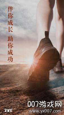 四合院app互动分享版