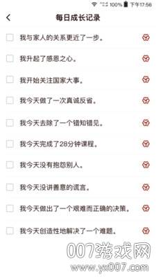 四合院app互动分享版
