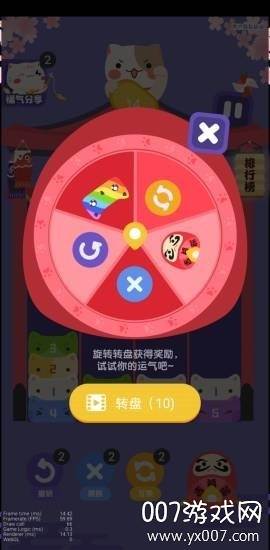 九色幸运猫赚钱福利版