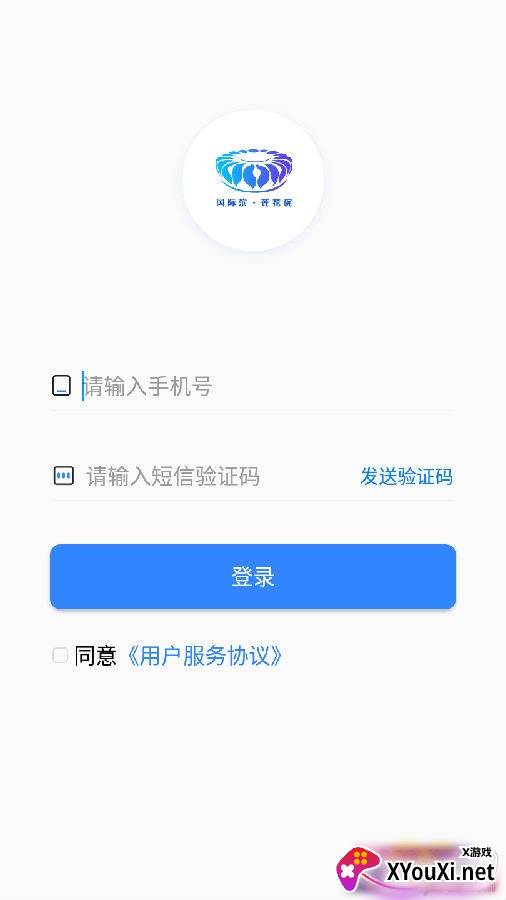 清廉亚运工作管理版