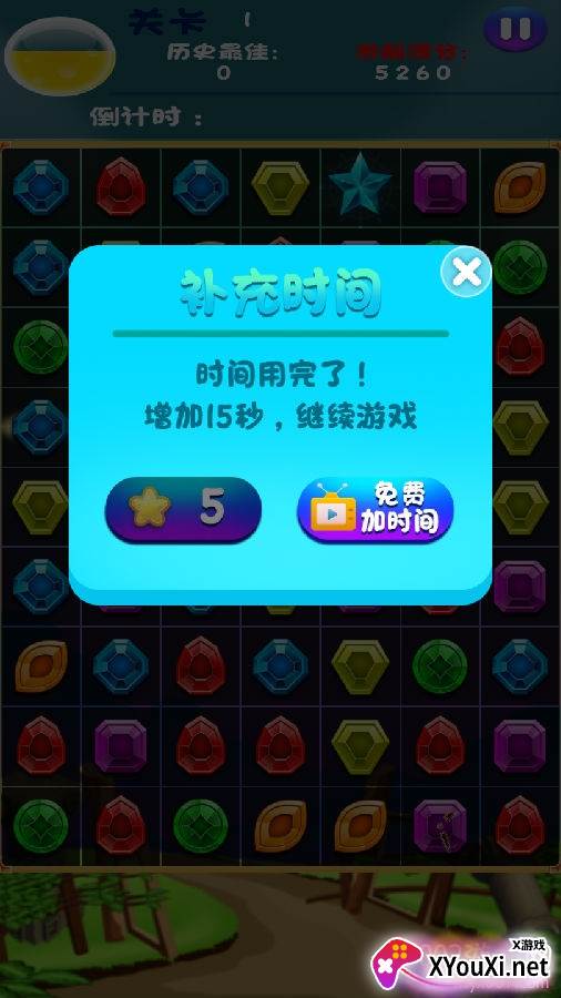 宝石消除联盟红包赚钱版