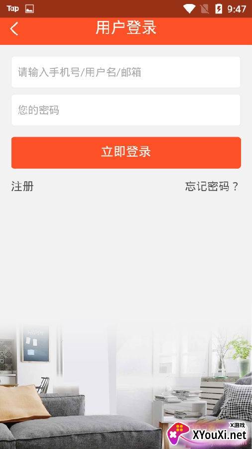 房五哥最新版