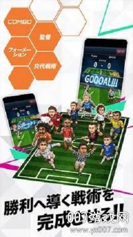 袖珍足球俱乐部中文手机版