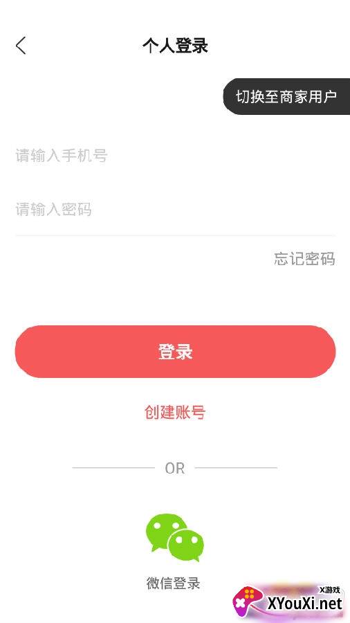 二桶优鲜最新版