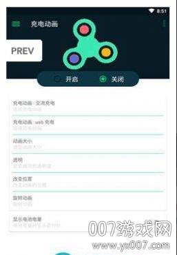 华为充电动画软件免费去广告版