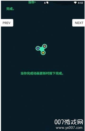 华为充电动画软件免费去广告版