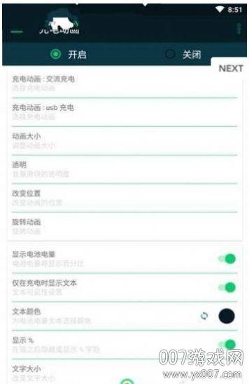 苹果充电动画软件免费在线下载版
