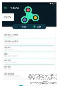 苹果充电动画软件免费在线下载版