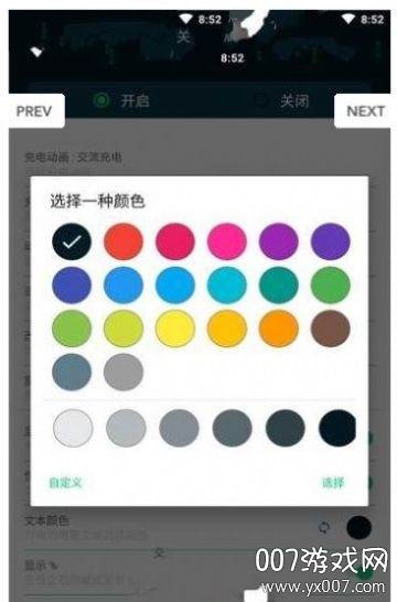 苹果充电动画软件免费在线下载版