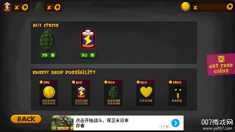 丧尸启示录汉化完整版