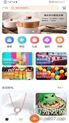 么马梦工厂最新版