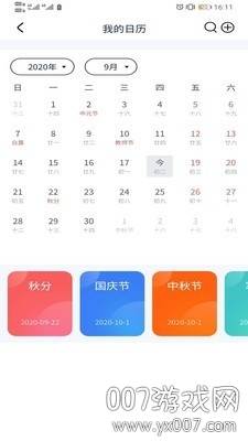 么马梦工厂最新版