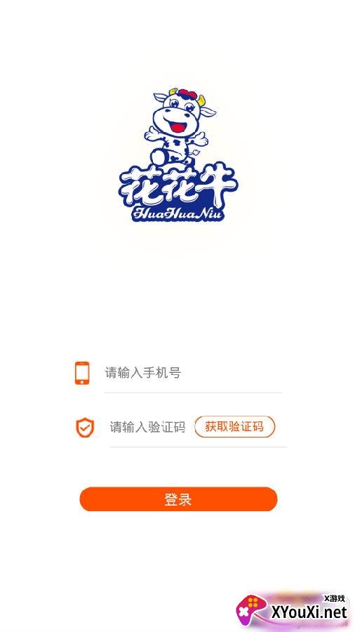 新鲜家园最新版