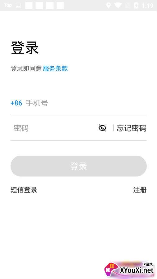 云眼小微最新版