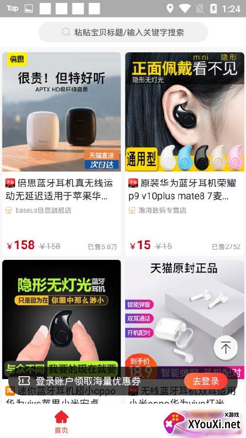 花千桃最新版