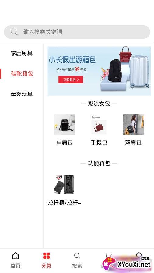 薇来优惠版