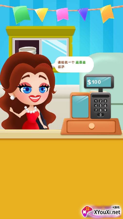 模拟披萨制作礼包福利版