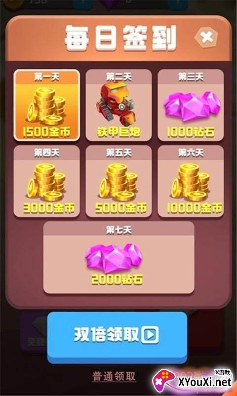 瞄准大作战单机版