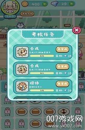 动物甜品店单机版