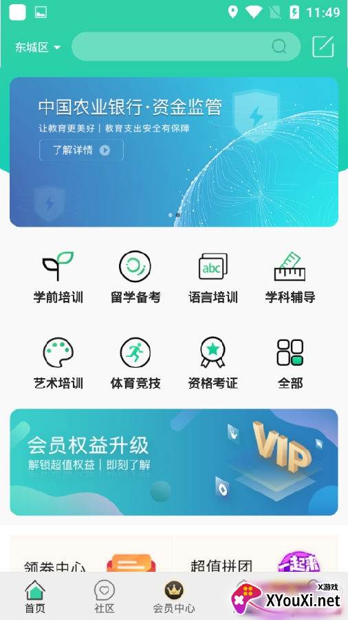 河马博士真题版