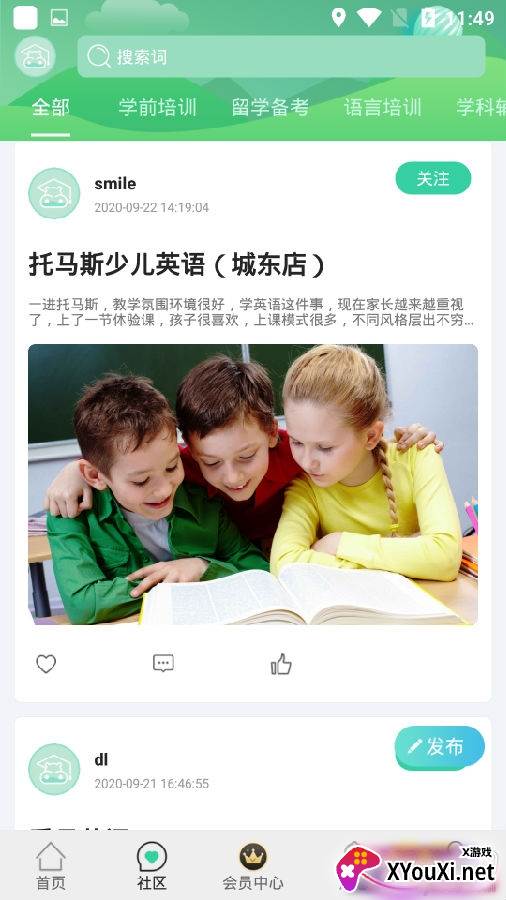 河马博士真题版