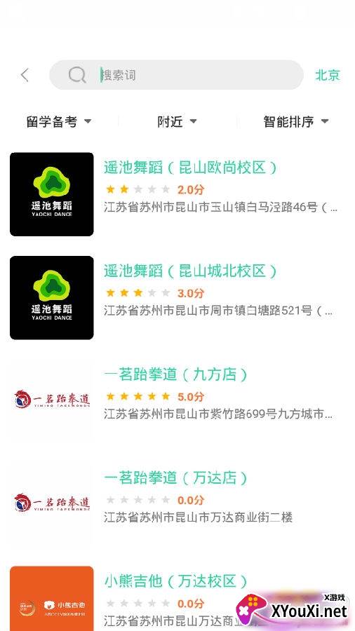 河马博士真题版