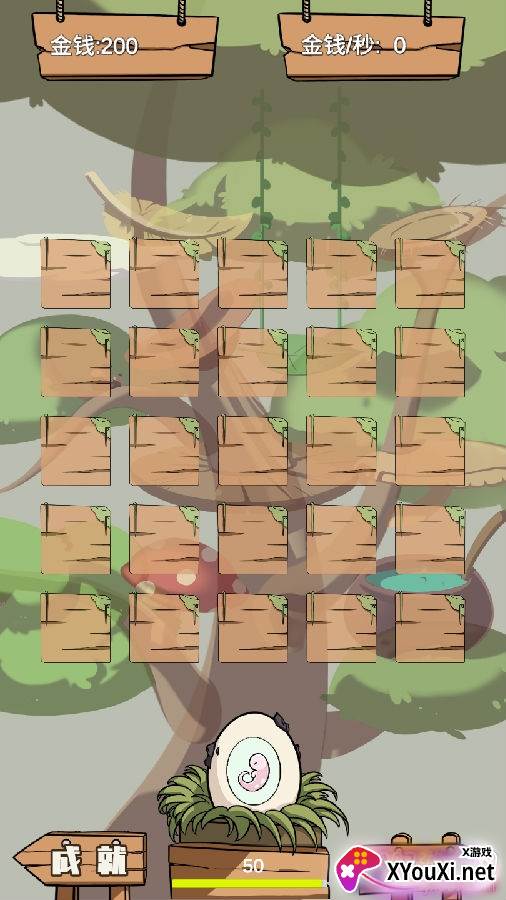 鸭老板的奇幻店红包福利版