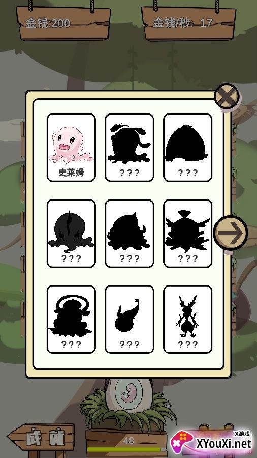 鸭老板的奇幻店红包福利版