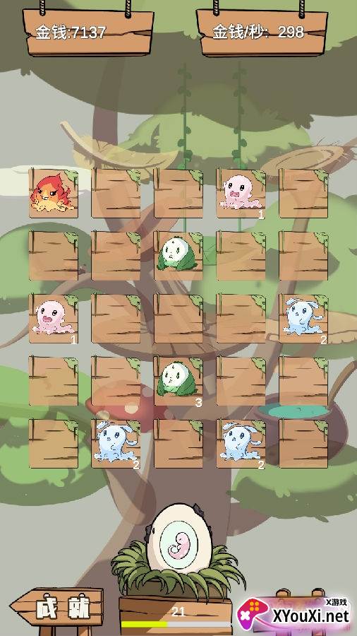 鸭老板的奇幻店红包福利版