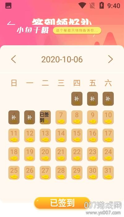咔萌交友聊天语音配对版