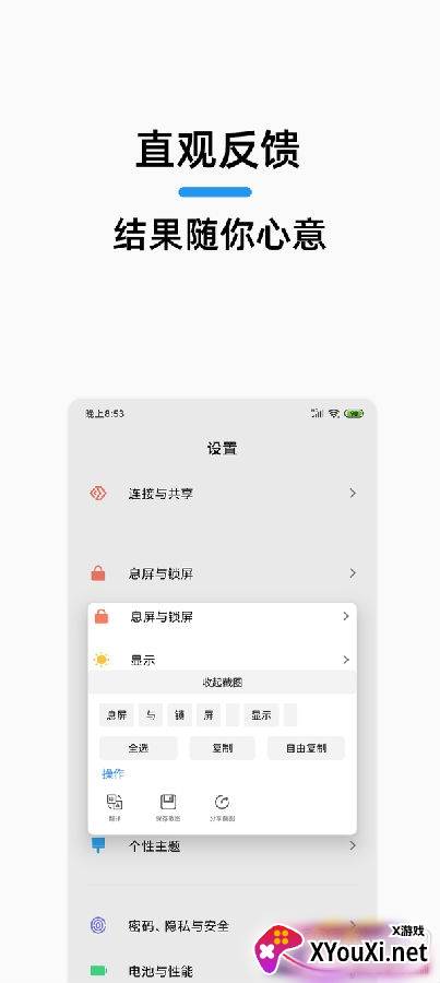 MindOCR系统版