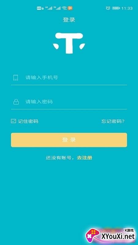 智慧教练汽车版