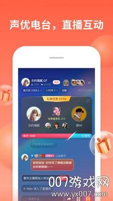 喜马拉雅鸿蒙最新版