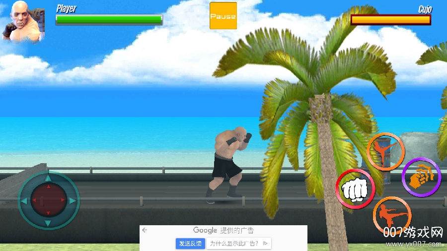 不朽斗士中文破解版