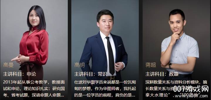 红领培优学习版