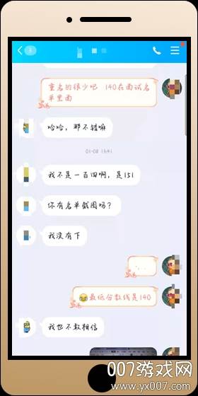 红领培优学习版