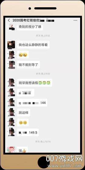 红领培优学习版