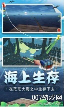 海底生存模拟器最新汉化版