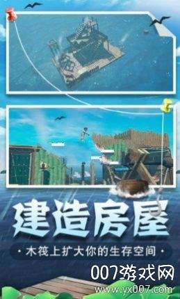 海底生存模拟器最新汉化版