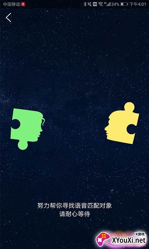 超级搭讪交友版