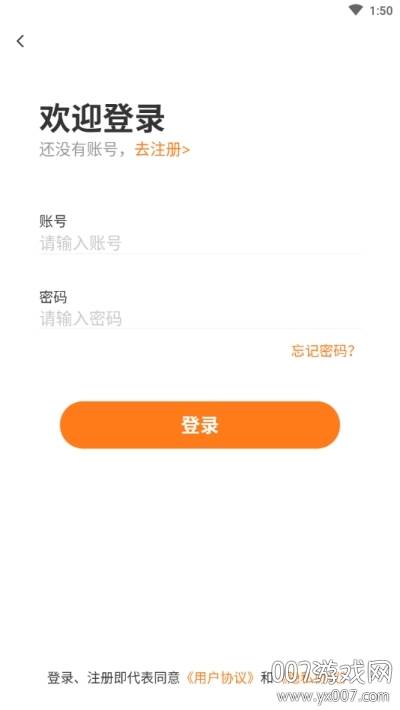 飞速骑手app在线接单版