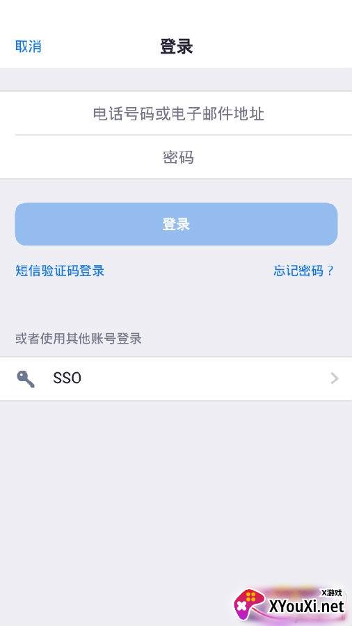 盟畅云会议办公版